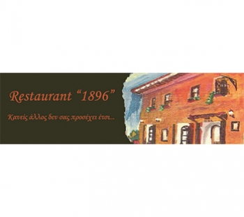 Restaurant 1896