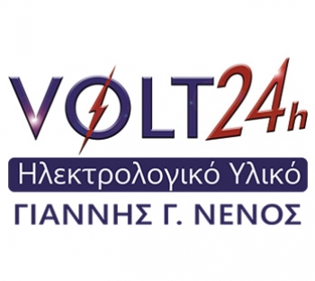 VOLT24 Ηλεκτρολογικό Υλικό